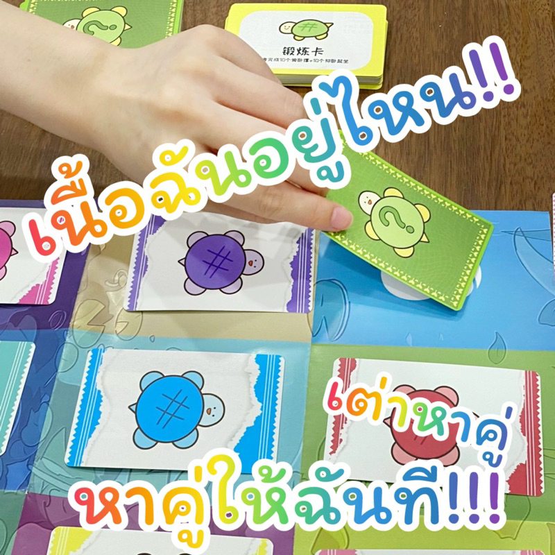 กิจกรรม(เนื้อคู่ฉันอยู่ไหน?)เลือกความฝัน ตามหาคู่จ้า