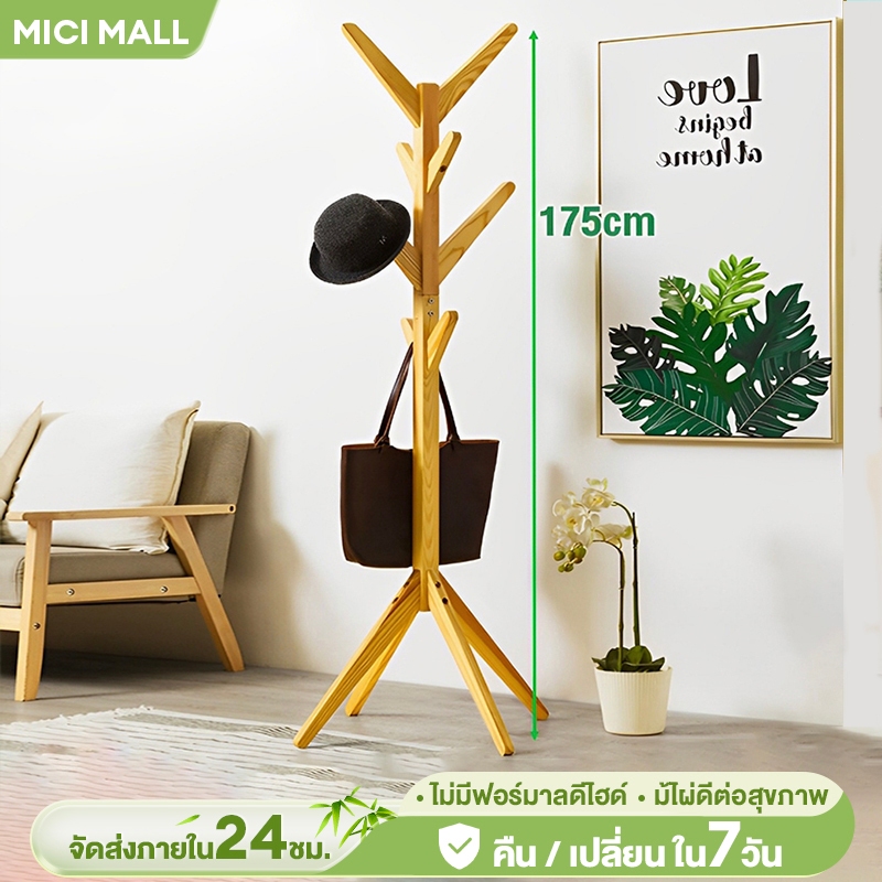 ที่แขวนกระเป๋า 175CM ราวตากผ้า ที่แขวนเสื้อ ที่แขวนเสื้อผ้า ที่แขวนผ้า ที่แขวน ที่แขวนหมวก ราวแขวนหมวก ราวแขวนเสื้อผ้า