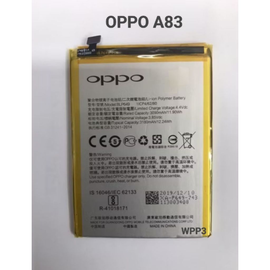 แบตเตอรี่ BLP649 Battery Oppo A83 /Batt Oppo A83 (BLP649) รับประกัน 3 เดือน