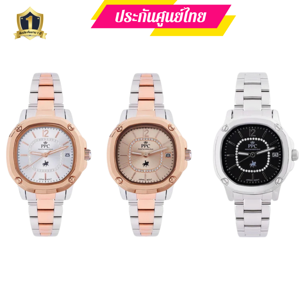 Paris Polo PPC-DG02นาฬิกาข้อมือผู้หญิงParis Polo นาฬิกาปารีส โปโล สุดหรู ประกันศูนย์ไทย1ปี