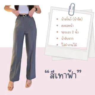 YB03 (XS-6XL) กางเกงทรงกระบอกกลาง กางเกงขายาวผู้หญิง ทรงสวย ความยาว 40 นิ้ว