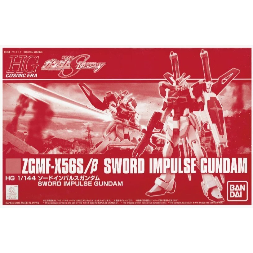 *พร้อมส่ง* [P-BANDAI] HG 1/144 : Sword Impulse Gundam