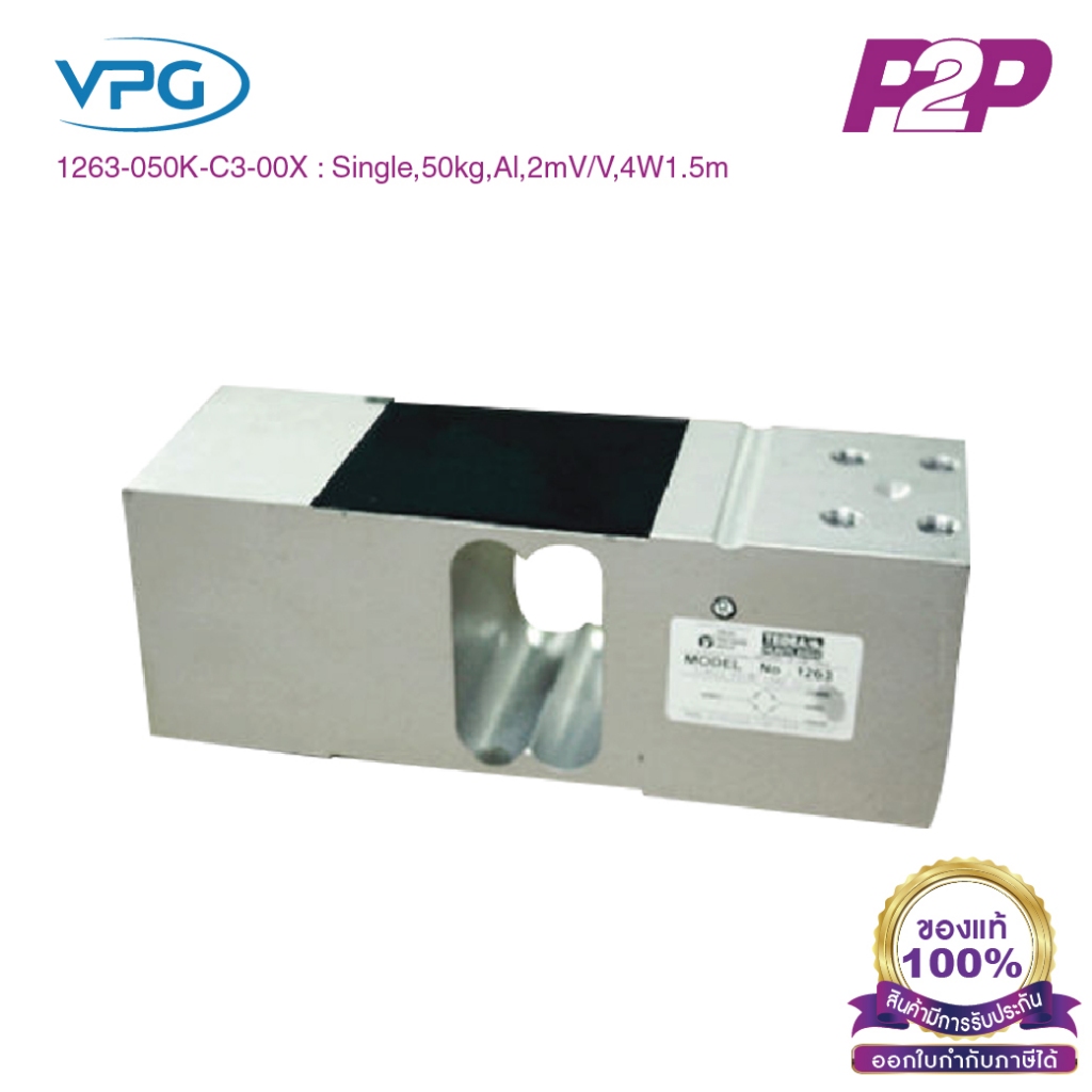 1263-050K-C3-00X : โหลดเซลล์ Capacities 50 kg IP66 Single Point Bending Beam - Vishay Loadcell by pi
