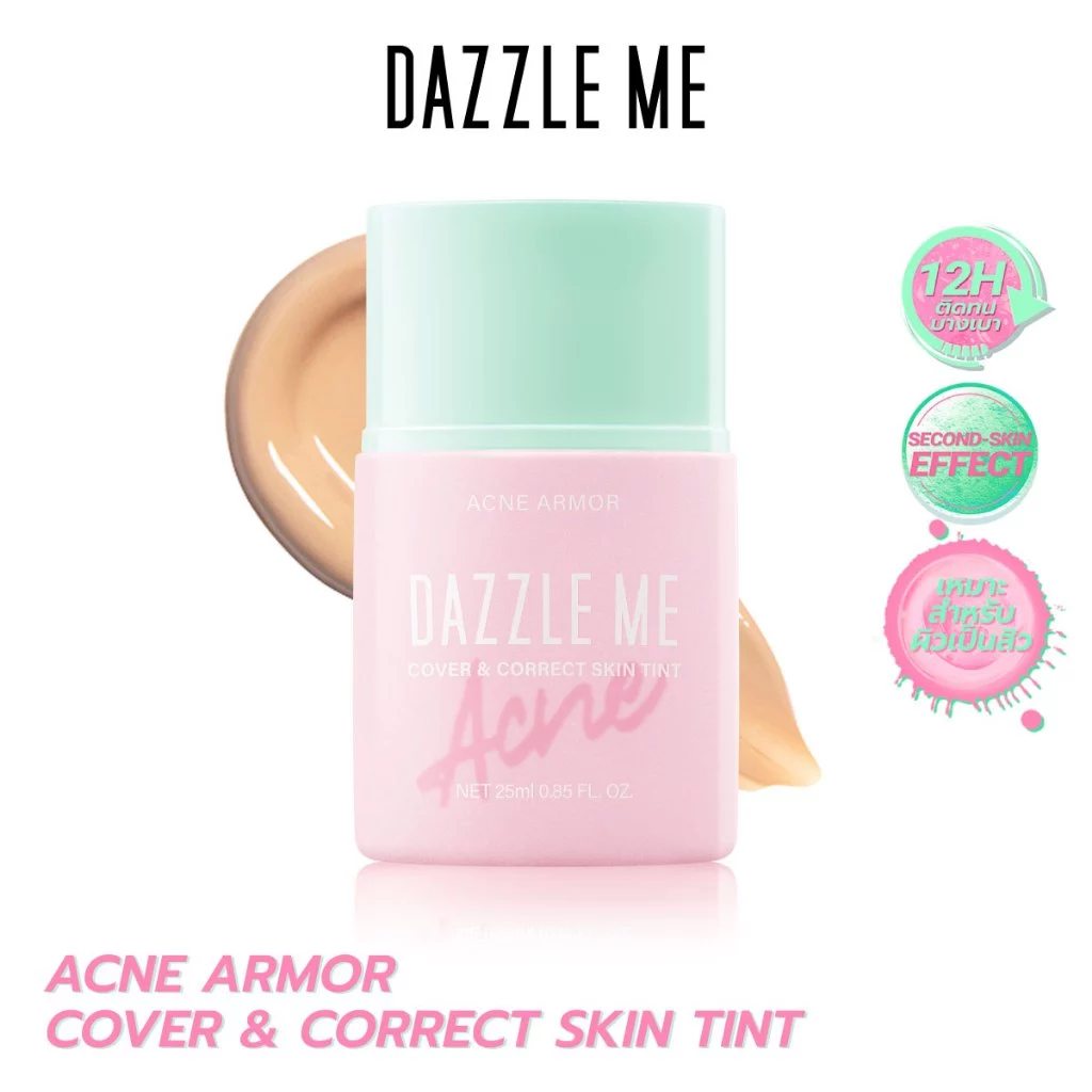 DAZZLE ME Acne Armor Cover & Correct Skin Tint รองพื้นเนื้อบางเบา ผิวสวยเป็นธรรมชาติ คุมมัน เหมาะกับผิวมันและผิวเป็นสิว