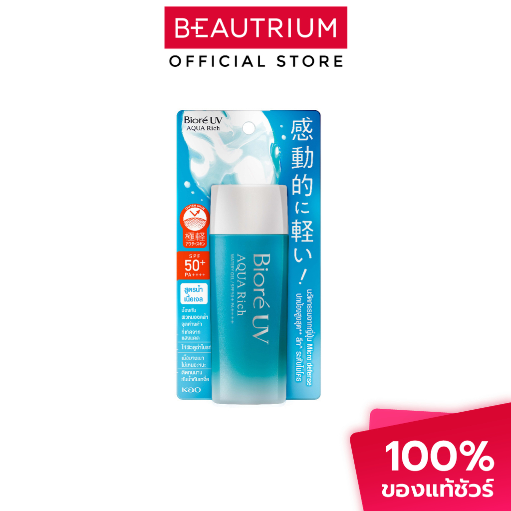 BIORE UV Aqua Rich Watery Gel SPF50+ PA++++ ครีมกันแดด 90ml