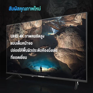 Smart TV 32/ 43/50 นิ้วทีวีดิจิตอลโทรทัศน์อัจฉริยะ 4K UHD TV โปรโมชั่นโทรทัศน์ YouTube Netflix tv กล้องวงจรปิด