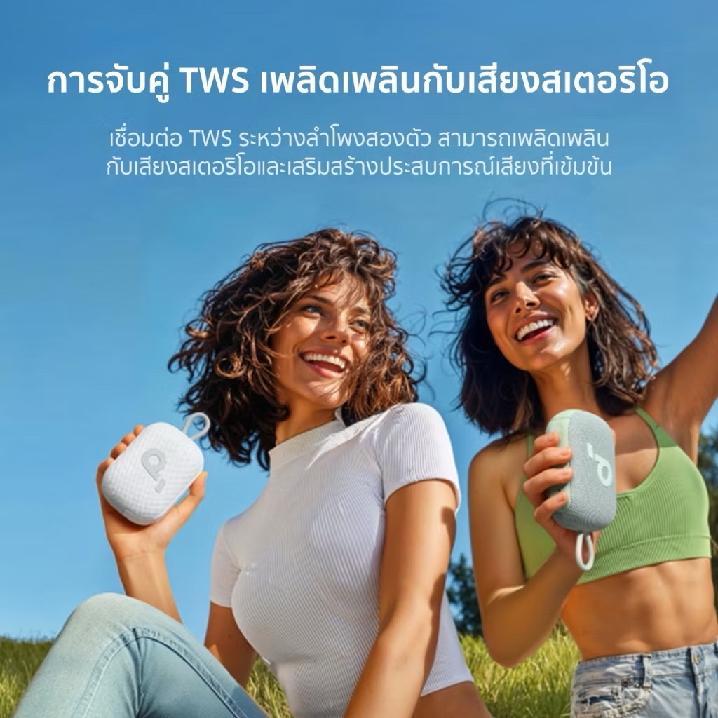 [ ประกันศูนย์ไทย 18 เดือน ] Soundcore Select 4 GO ลำโพงบลูธูทพกพา ปรับ EQ , IP67 แบตอึด 20 ชม