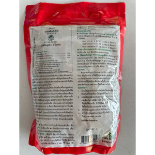 ปุ๋ยออสโมโค้ท 13-13-13 (สูตร 3 เดือน) (1kg) ซองแดง