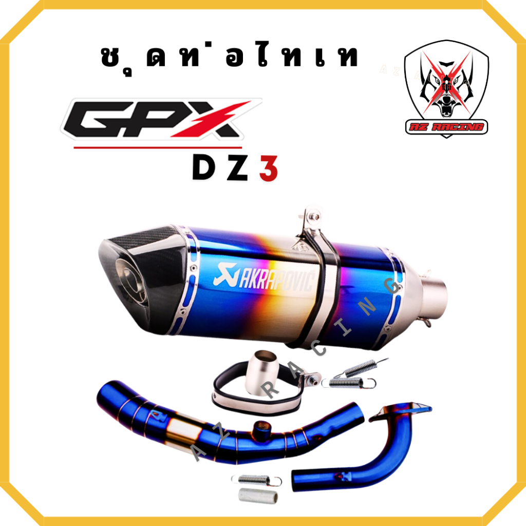 ชุดท่อไทเท GPX DZ3 ปี 2024 แสตนเลสสวม 2 นิ้ว(51 มิล)+ปลายท่อ AK 18 นิ้ว, โยชิ R77