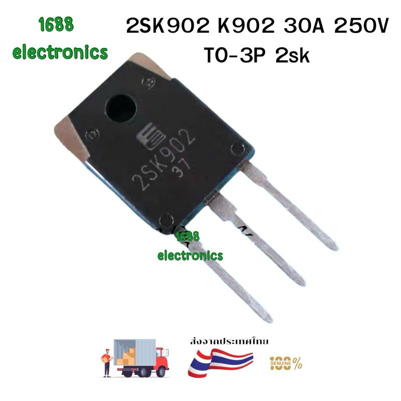 2SK902 K902 30A 250V TO-3P 2sk899 k899 ใหม่