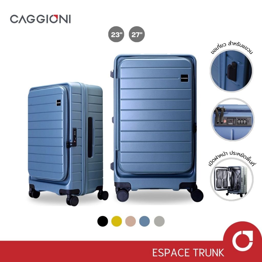 CAGGIONI กระเป๋าเดินทาง รุ่นเอสเปซทรังค์ (Espace Trunk) C23062 : สีฟ้า