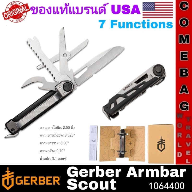 ีมีดพับอเนกประสงค์Gerber Armbar Scout,Black Onyx 7ฟังก์ชั่นการใช้งาน ใบมีดเรียบซาติน ขนาด2.5นิ้ว ของแท้ แบรนด์อเมริกา