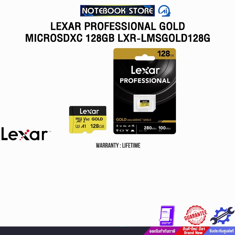 Lexar Professional GOLD microSDXC 128GB LXR-LMSGOLD128G/ประกัน LIFETIME