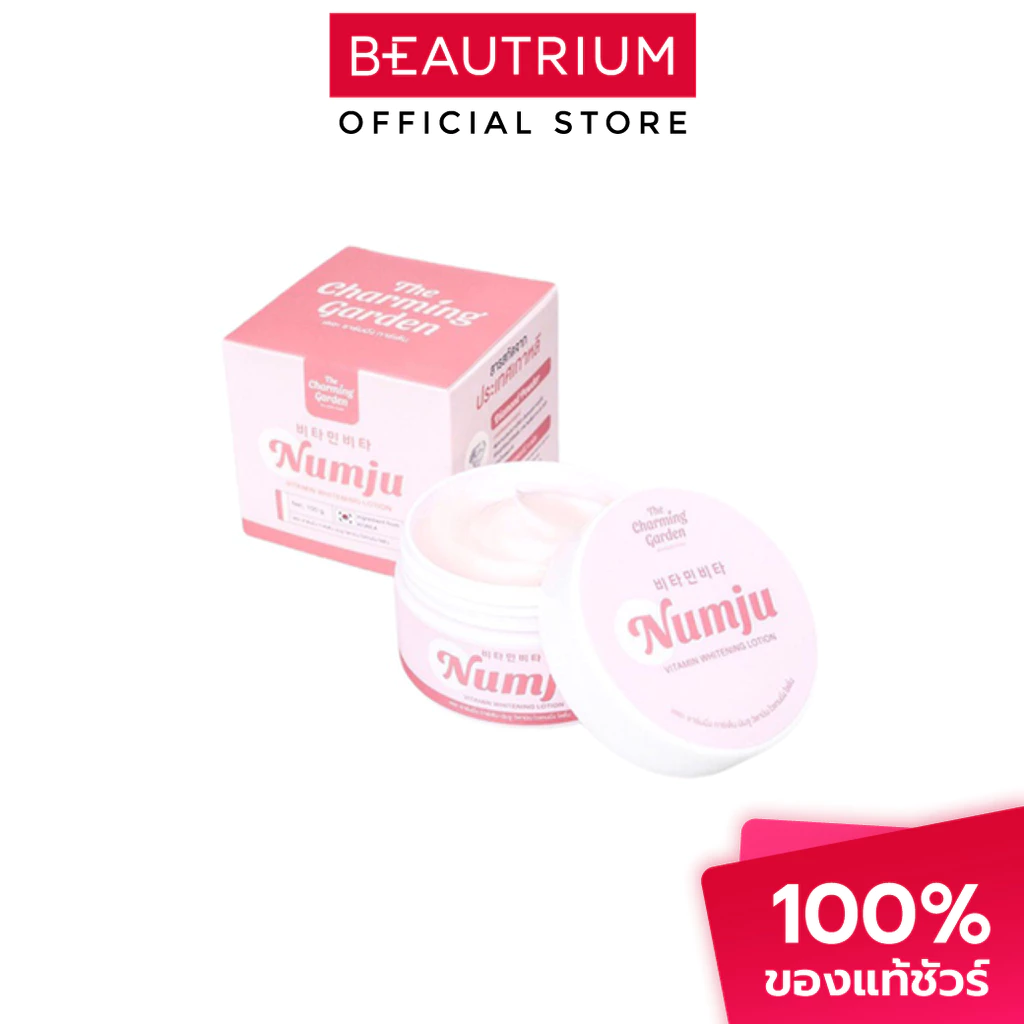 THE CHARMING GARDEN Numju Vitamin Whitening Lotion ครีมบำรุงผิวกาย 100g