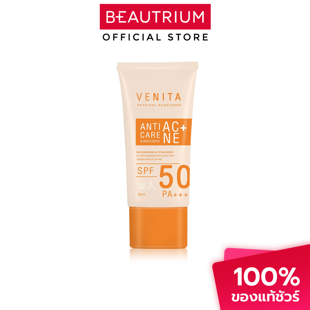 VENITA Anti-Acne Care Sunscreen SPF50 PA+++ ครีมกันแดด 30ml