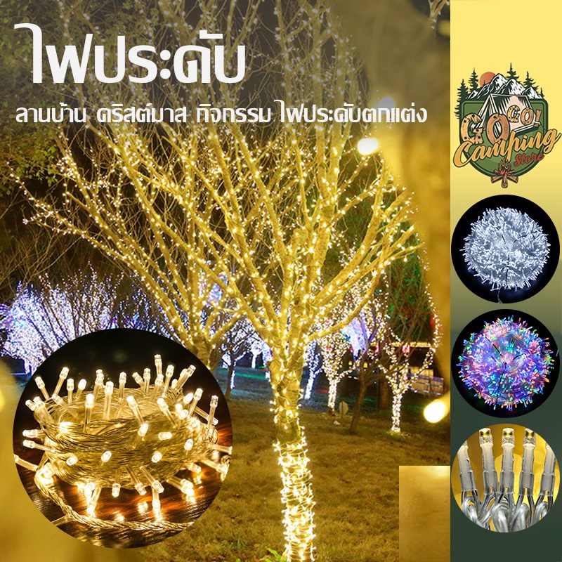 ไฟตกแต่ง LED ไฟสร้างบรรยากาศในวันคริสต์มาส/ปาร์ตี้/วันครบรอบ ไฟแฟลช LED Decoration Light