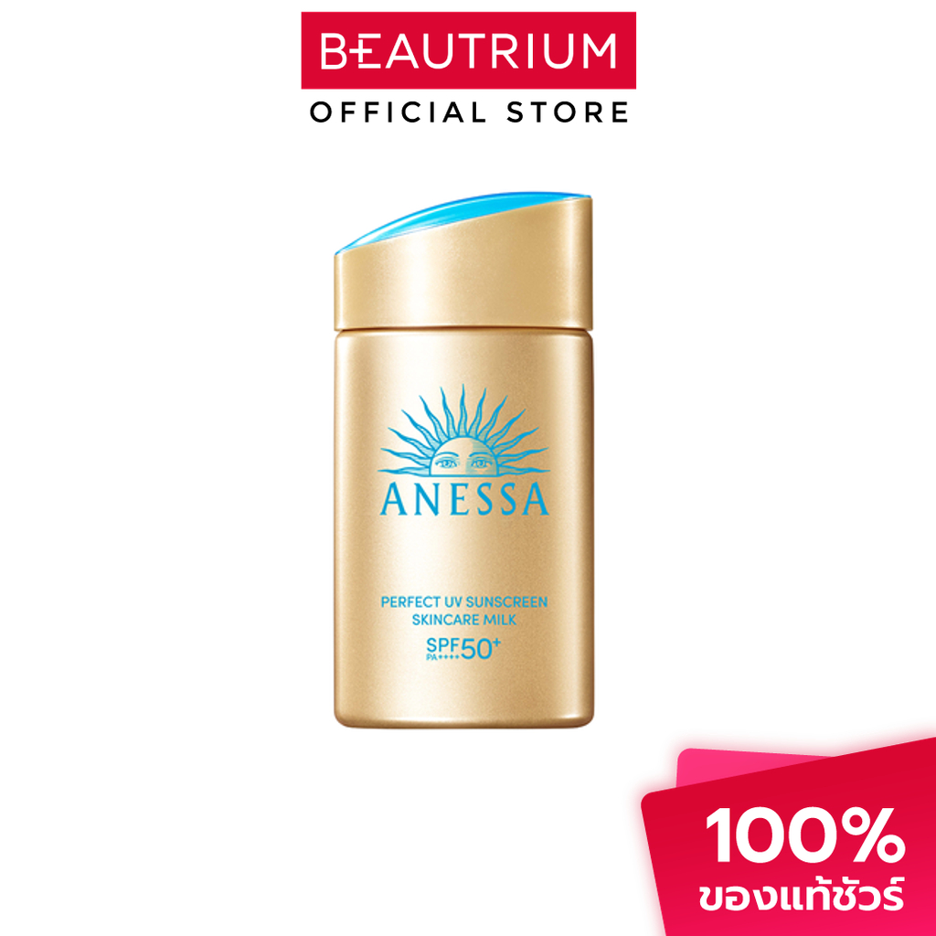 ANESSA Perfect UV Sunscreen Skincare Milk N SPF50+ PA++++ New Package 2024 กันแดด 60ml