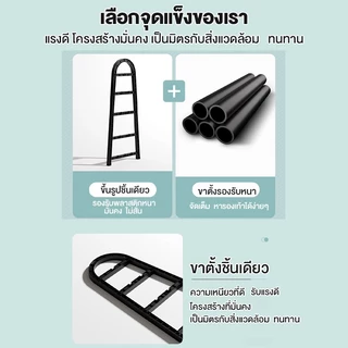 ชั้นวางรองเท้า ที่วางรองเท้า ชั้นใส่รองเท้า DIY ปรับขนาดได้ พลาสติก+ท่อเหล็ก แข็งแรงและทนทาน 4ชั้น5ชั้น ประหยัดพื้นที่