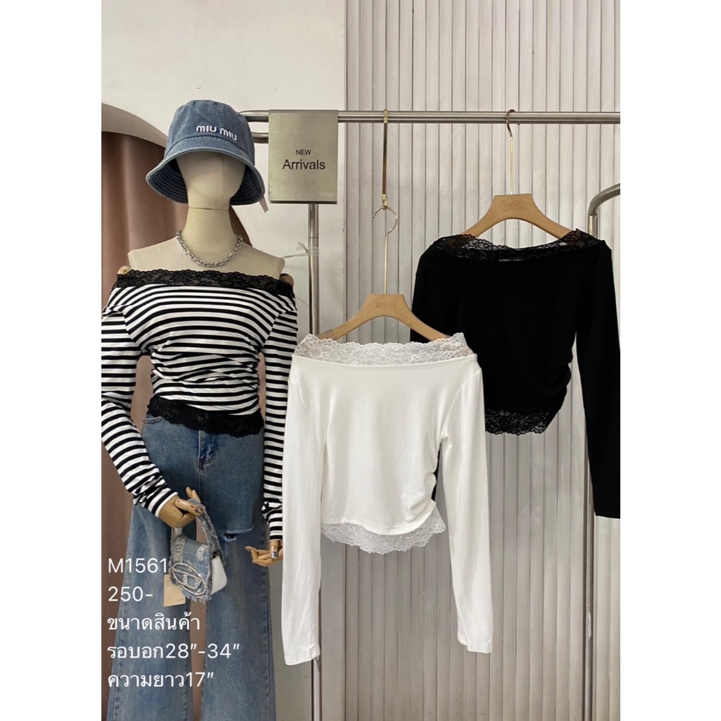 [พิมพ์โค้ด SISDEC ลด 60.- ] M1561 เสื้อยืดเปิดไหล่แต่งริมลูกไม้ 3 สีเบสิค เนื้อผ้านุ่ม ยืดหยุ่นดี 250-