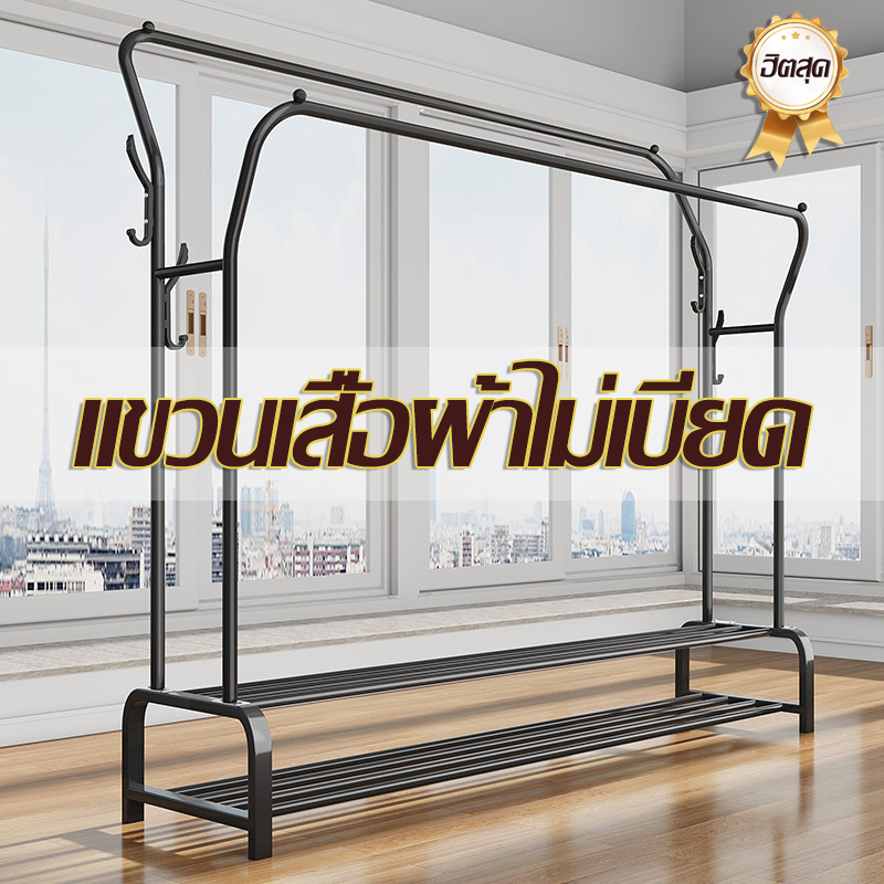 ราวตากผ้า 2ชั้น ราวแขวนเสื้อผ้าบาร์คู่ พร้อมชั้นวางของ วางรองเท้า โครงเหล็ก ตะขอแขวนเหมวก รองรับน้ำหนัก 50kg พร้อมส่ง