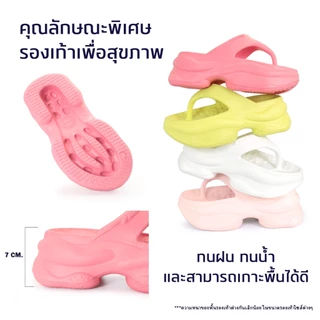 Marco Pony รองเท้าส้นสูงผู้หญิง แฟชั่น รองเท้าแตะคีบ แฟชั่นฤดูร้อน กันลื่นและทนทาน วัสดุ EVA รองเท้าแตะฤดูร้อน MH9023