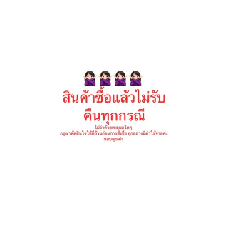 แฮร์พีชวอน-ยองยาวพิเศษ70cm