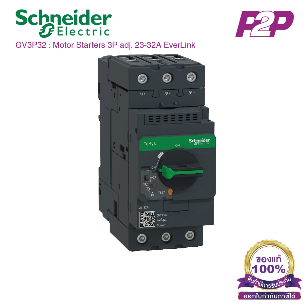 GV3P32 : Motor circuit breaker, TeSys Deca, 3P, 23 to 32A, thermal magnetic, EverLink terminals by p