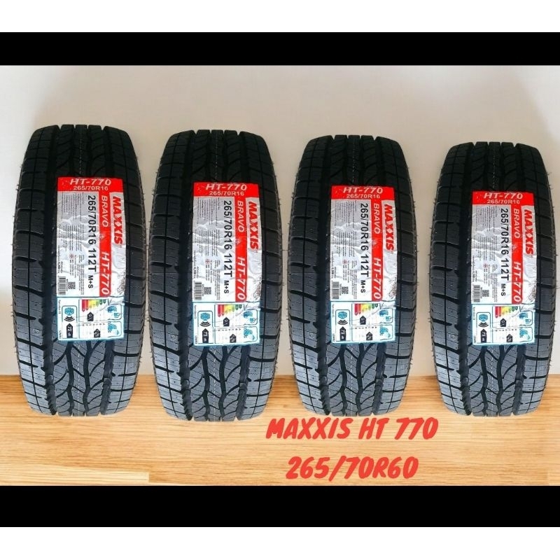 ยาง265/70R16 ยี่ห้อ maxxis ลายHT-770 ยางใหม่ปี2024 ยางผลิตไทย ยางรถยนต์ราคาถูกคุณภาพดี ราคารวม 4เส้น