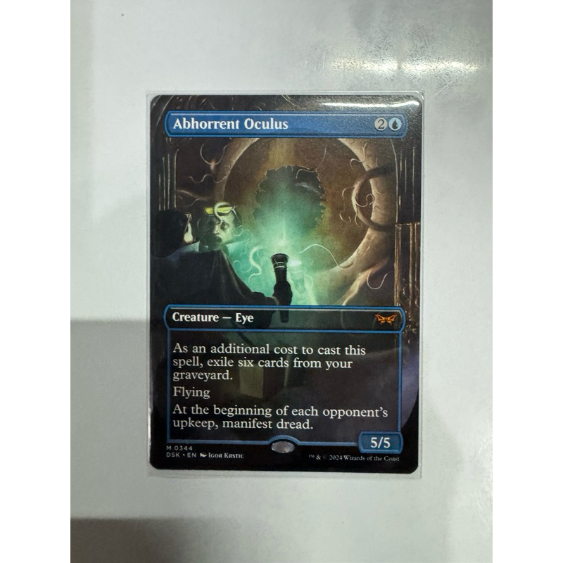 MTG Duskmourn: House of Horror Variants: Abhorrent Oculus (0344 - Borderless Mirror Monster)