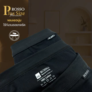 (ซื้อ 2 แพ็กลดเพิ่ม50.-) Rosso กางเกงในชาย Plus size Premium เนื้อผ้านุ่มกระชับ ระบายอากาศดี ขนาด 2XL - 7XL