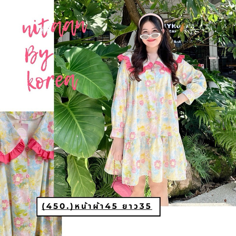 NITAAN 🎡 DORI DRESS เดรสลายน้องโดริ ทำเป็นเดรสปกระบายสีพื้น แต่งกระดุมหลอกดอกไม้ ทรงปล่อยลายสวย