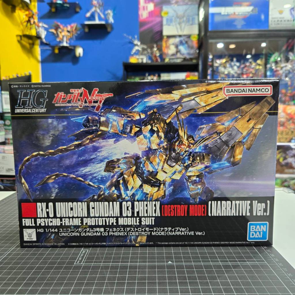 (พร้อมส่ง) 1/144 HG UNICORN GUNDAM 03 PHENEX (DESTROY MODE) (NARRATIVE VER.) (BANDAI)