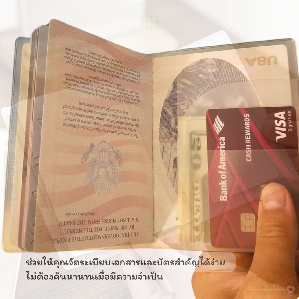 kokorohome ปกพาสปอร์ต ปก passport กันรอย ซองพาสปอร์ต มีช่องใส่บัตร สีใสและขุ่น ซองใส่ passport MB178