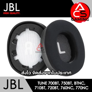 ACS ฟองน้ำหูฟัง JBL (เลือกแบบได้) สำหรับรุ่น 700BT, 700BTNC, 710BT, 720BT, 750BT, 750BTNC, 760NC, 770NC