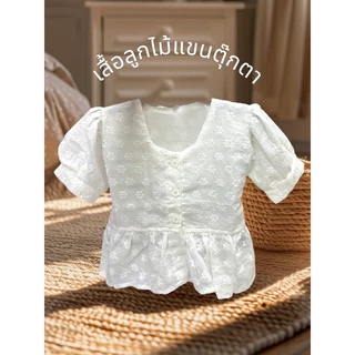 ชุดไทยประยุกต์ผ้าถุงสำหรับเด็กน้อยน่ารักมาก เนื้อผ้าเกรดพรีเมียม ชุดไปวัด ชุดลอยกระทง🪷