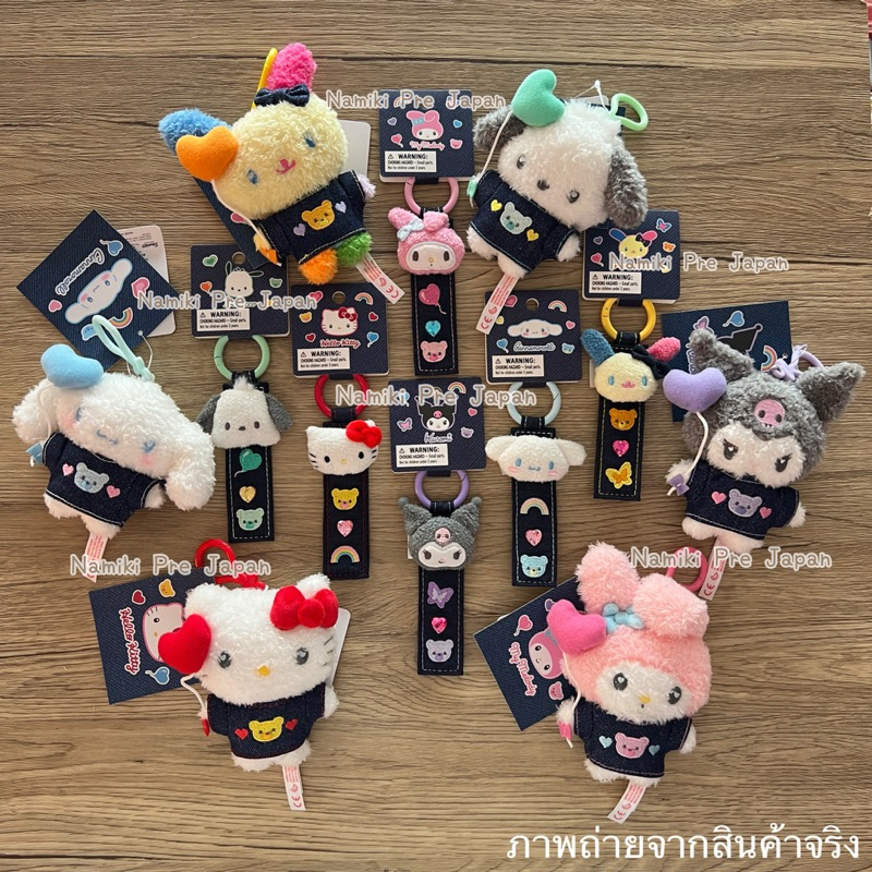 [ของแท้จากญี่ปุ่น ] Sanrio กิ๊บ พวงกุญแจกระเป๋า Denim Patch Design Series