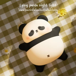 [ของแท้ รับประกันศูนย์ไทย]MOFii โคมไฟน่ารัก LYING PANDA แพนด้าน้อยนอนพุงป่อง ปรับระดับแสงตั้งเวลาได้
