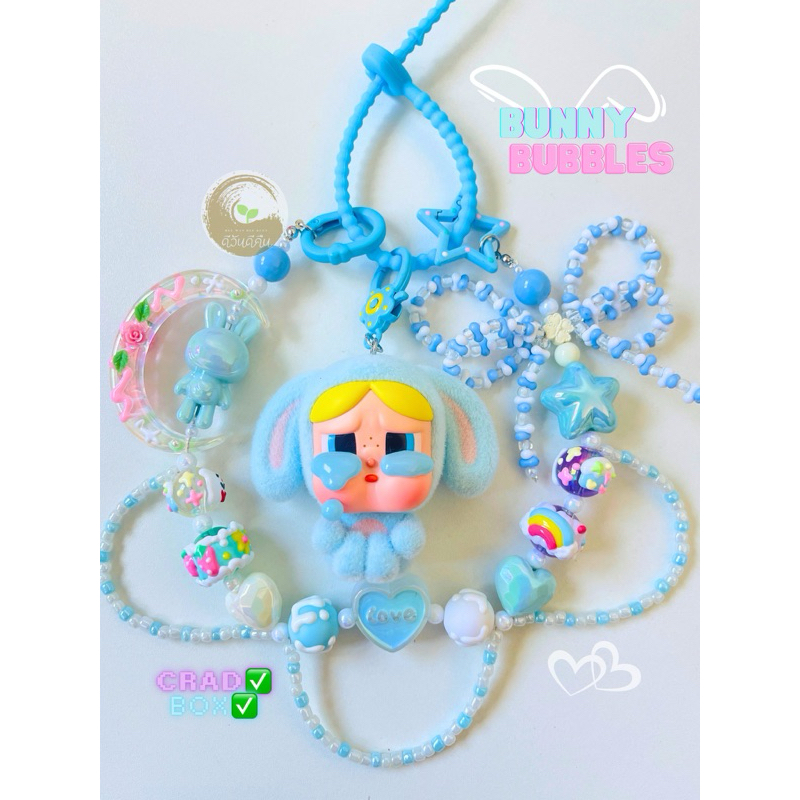 พวงกุญแจ Crybaby :Skullpanda พวงกุญแจห้อยกระเป๋า ของแท้ จาก Popmart