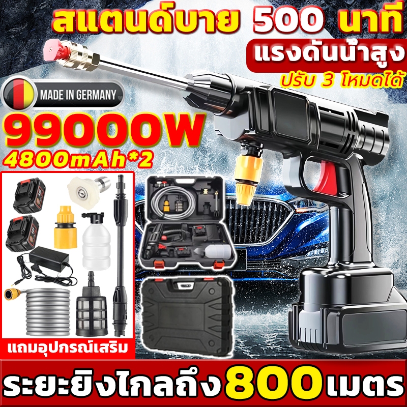ไกลถึง100เมตร ปืนฉีดน้ำแรงดันสูง เครื่องฉีดน้ำแรงดันสูง 40000mAh มีแบต2ก้อน เครื่องล้างรถ High pressure water gun