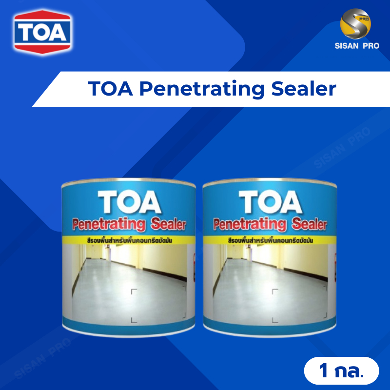 TOA Penetrating Sealer  ทีโอเอ เพเนเทรตติ้ง ซีลเลอร์ สีรองพื้นอีพ็อกซี่ 2 ส่วน HG ส่วน A ขนาด 1 แกลล