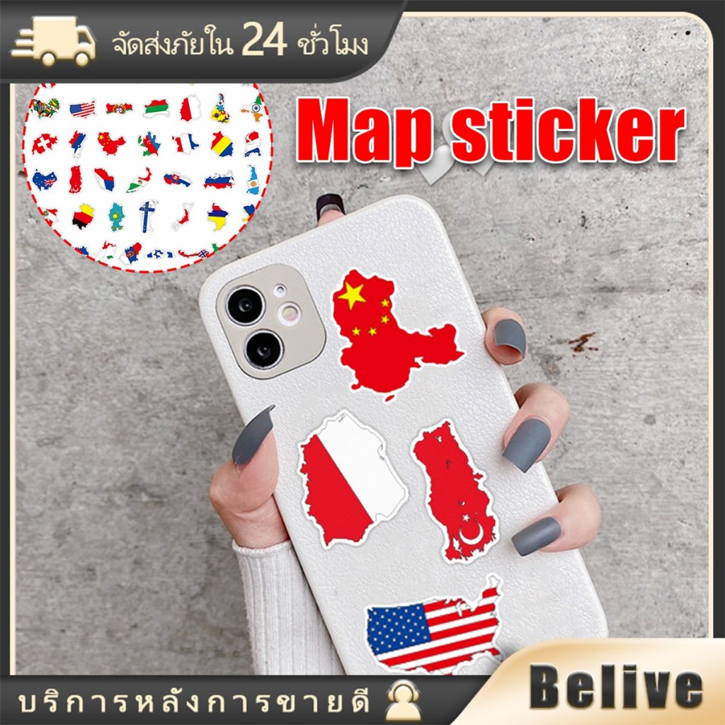 50ใบ สติ๊กเกอร์แผนที่โลก ลายธงชาติประเทศต่างๆ กันน้ำ สำหรับติดตกแต่ง ตู้เย็น กระเป๋าเดินทาง