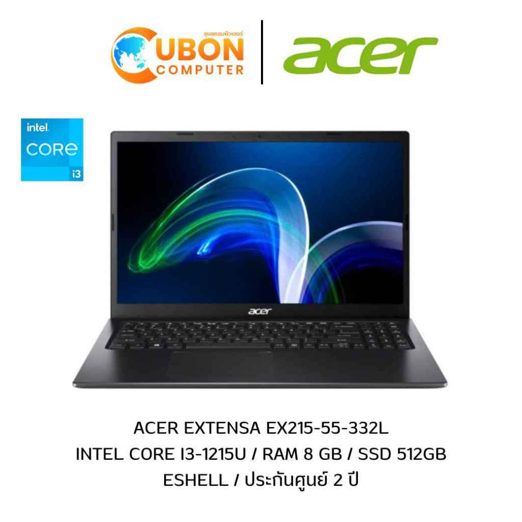 ACER EXTENSA EX215-55-332L NOTEBOOK (โน้ตบุ๊ค) INTEL CORE I3-1215U / 8 GB / 512GB / ESHELL / ประกันศ