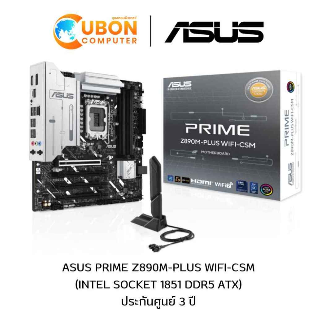 MAINBOARD (เมนบอร์ด) ASUS PRIME Z890M-PLUS WIFI-CSM DDR5 ประกันศูนย์ 3 ปี