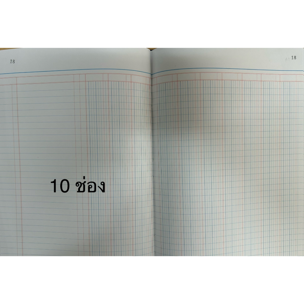 สมุดบัญชี No.5/50 จำนวน 50 แผ่น มี 2ช่อง 3ช่อง 4ช่อง 5ช่อง - รูปที่ 4