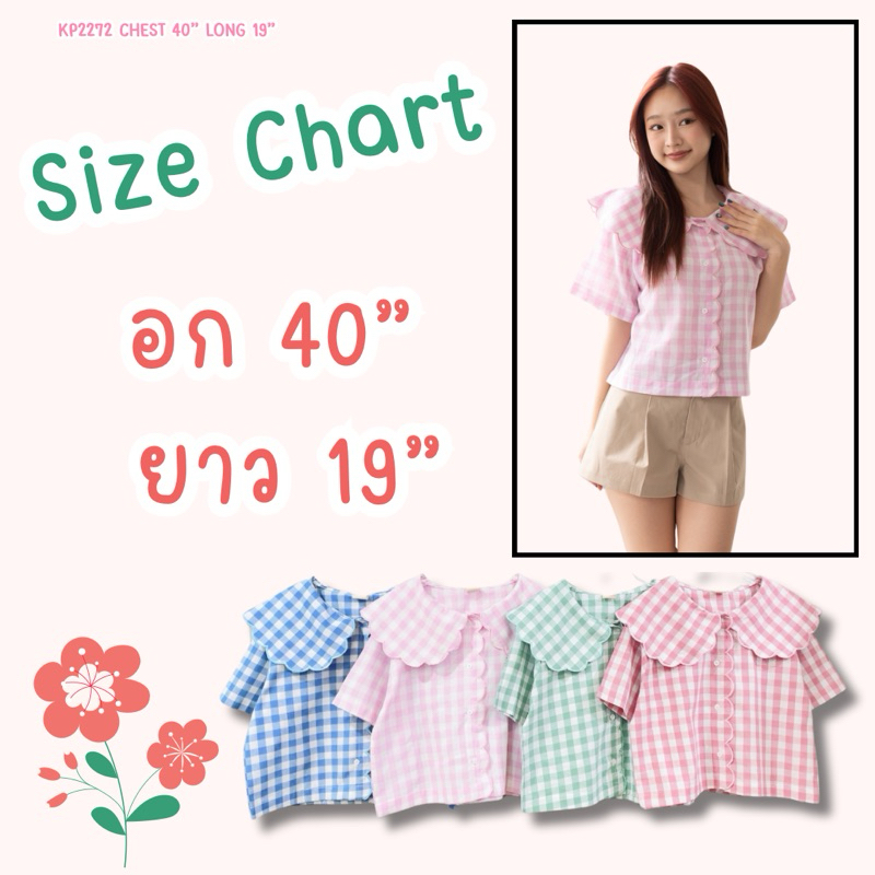 เสื้อครอปคอปกหยักผ้าลายสต็อต  คอปกได้ฟีลคล้ายปุยเมฆ อ่ยยยน่ารักมากๆเเมทช์ได้ง่ายๆเนื้อผ้าใส่ได้สบายทรงสวยผ้ารีดง่าย - รูปที่ 6