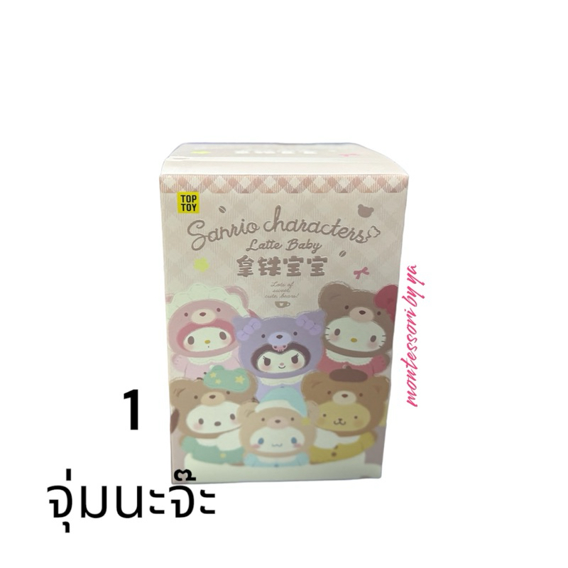 พวงกุญแจ sanrio แบบ1จุ่มนะคะ พร้อมส่งค่า