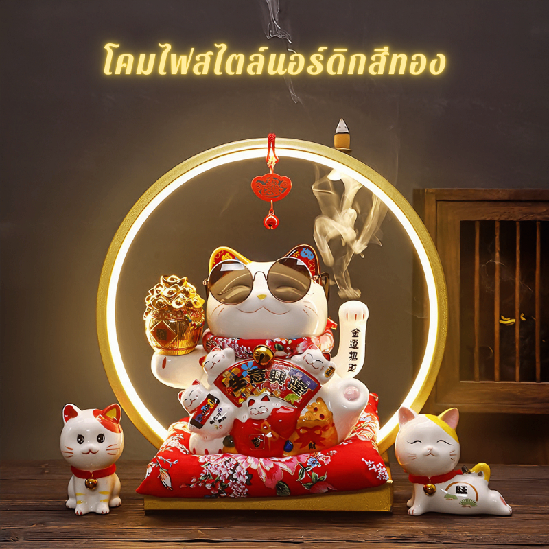 โคมไฟสีทอง และสีดำ หลอดไฟ LED โคมไฟสไตล์นอร์ดิก สําหรับตกแต่งบ้าน ห้องนั่งเล่น (ไม่รวมแมวกวัก)