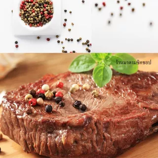พริกไทย เม็ด3สี TRIPLE COLOUR PEPPERCORN น้ำหนัก 100กรัม และ500กรัม ทำจากเมล็ดพริกไทยคุณภาพดี