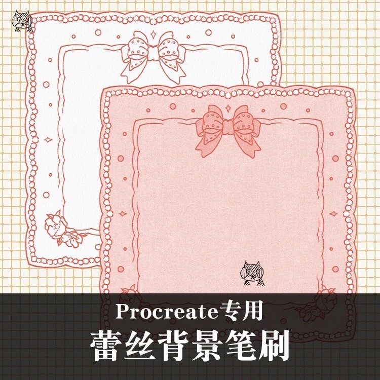 BFA026 iPad PS บรัชพื้นหลัง ลายขอบ แฟนซี น่ารัก 100 บรัช