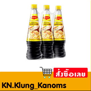 แม็กกี้ ซอสปรุงอาหาร(680,1000มล.)
